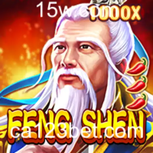 Descubra FengShen: Um Jogo Estratégico Inovador